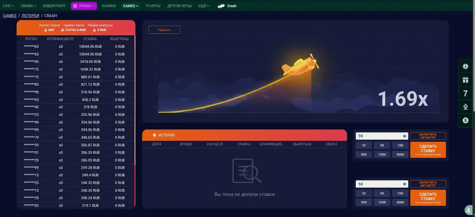 Casino Ra интерфейс казино и слоты